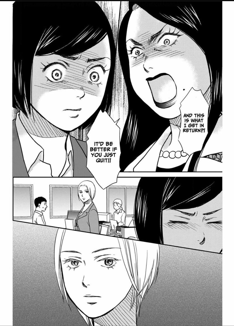 Onsha No Furin No Ken Zettai Ni Wakaresasemasu 5 32