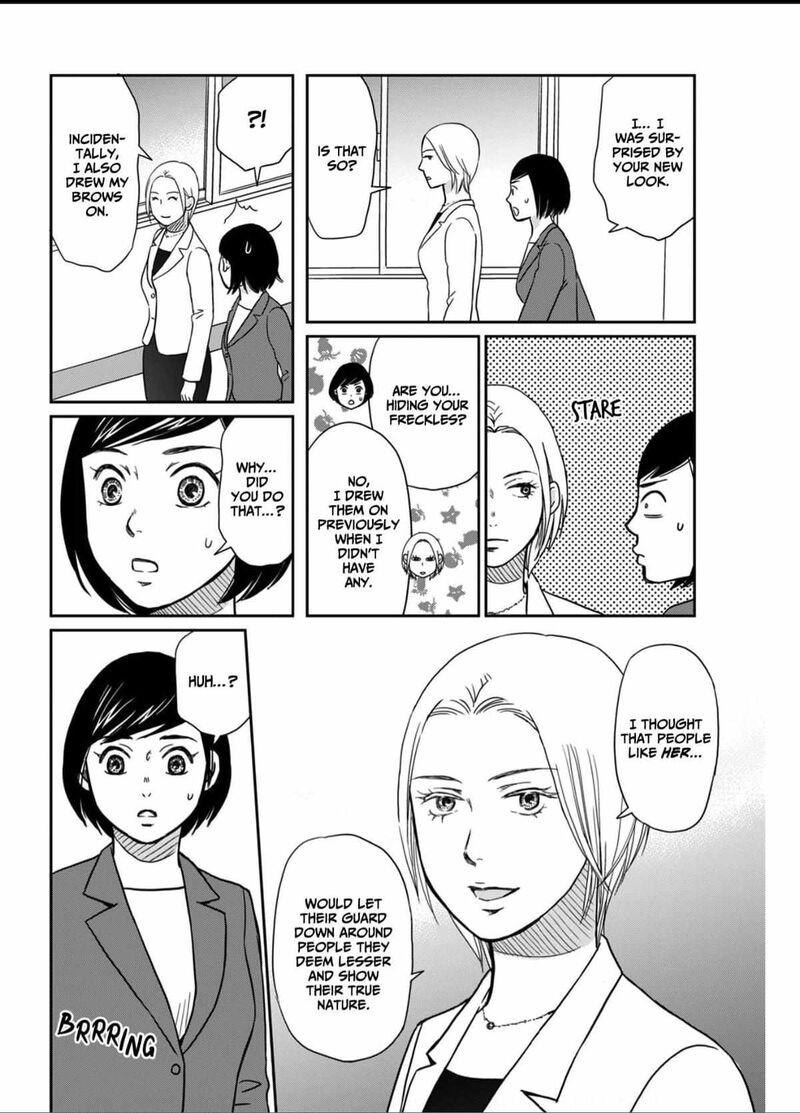 Onsha No Furin No Ken Zettai Ni Wakaresasemasu 5 6