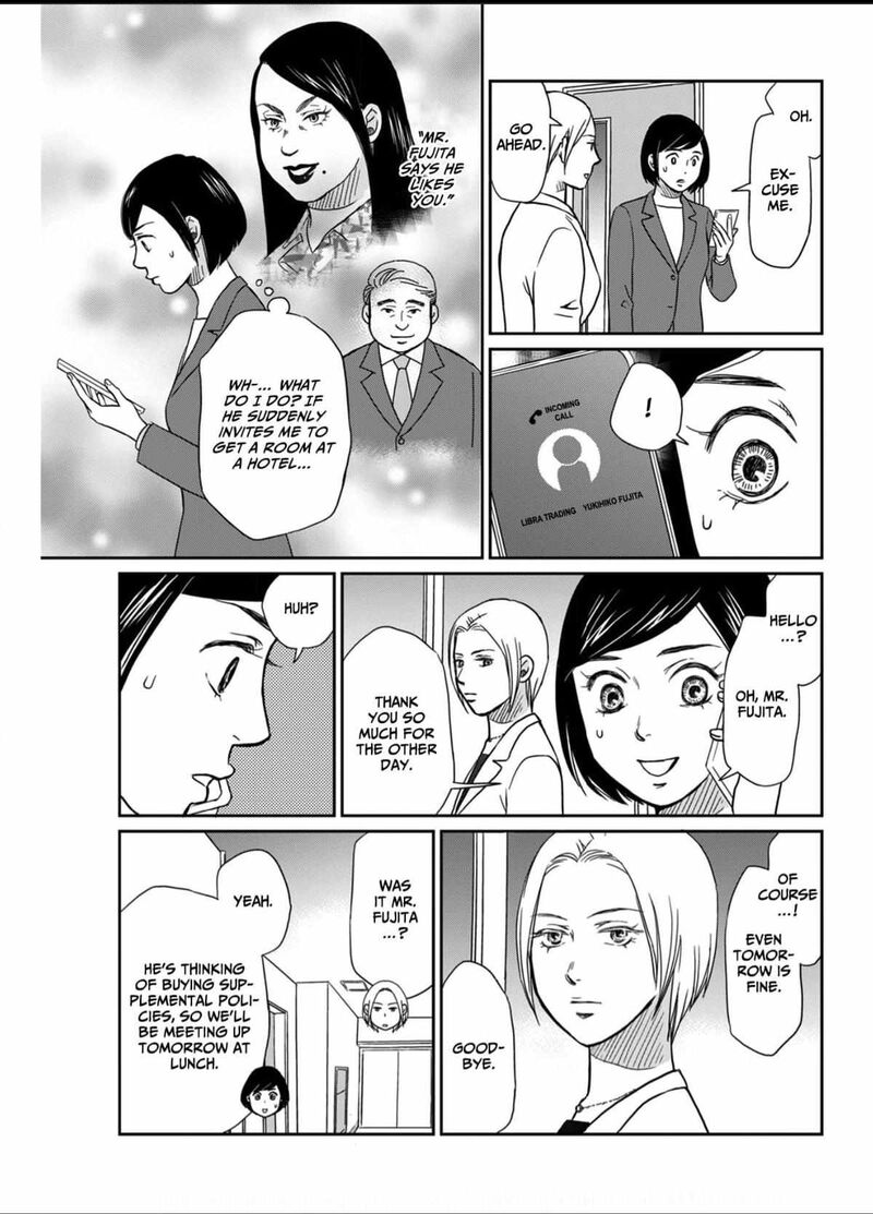 Onsha No Furin No Ken Zettai Ni Wakaresasemasu 5 7