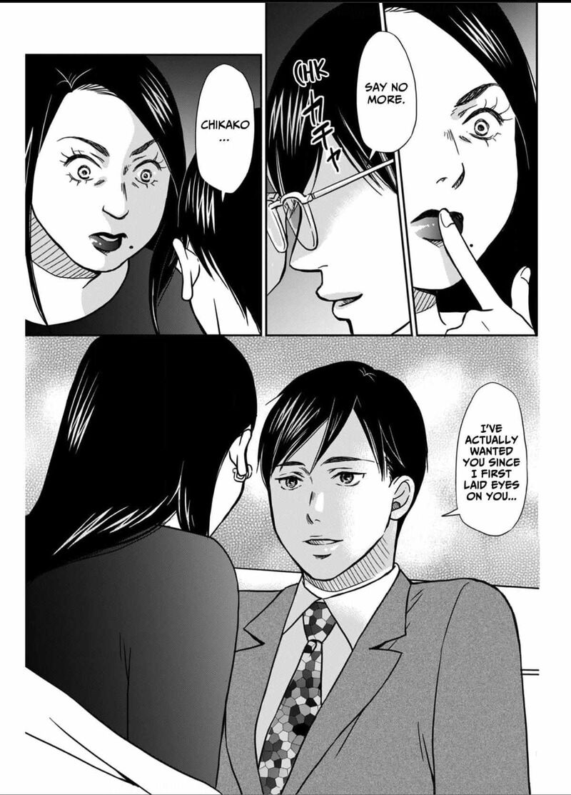 Onsha No Furin No Ken Zettai Ni Wakaresasemasu 6 15