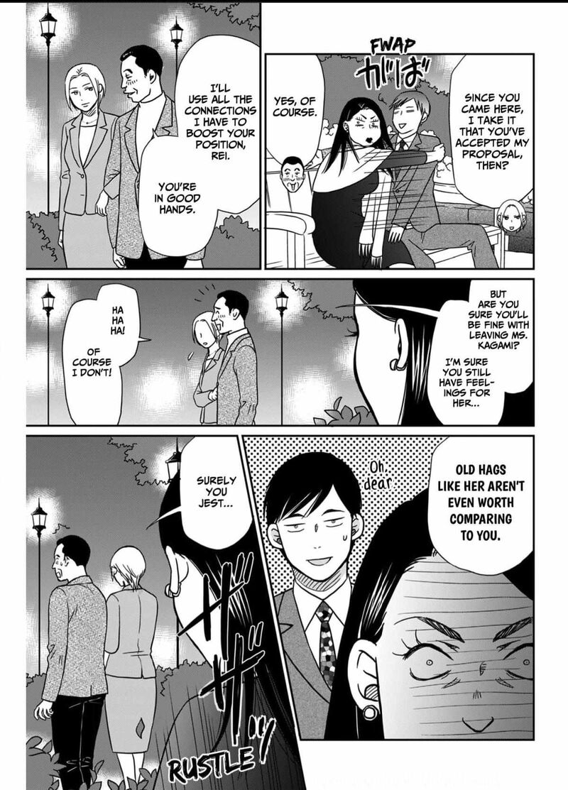Onsha No Furin No Ken Zettai Ni Wakaresasemasu 6 17