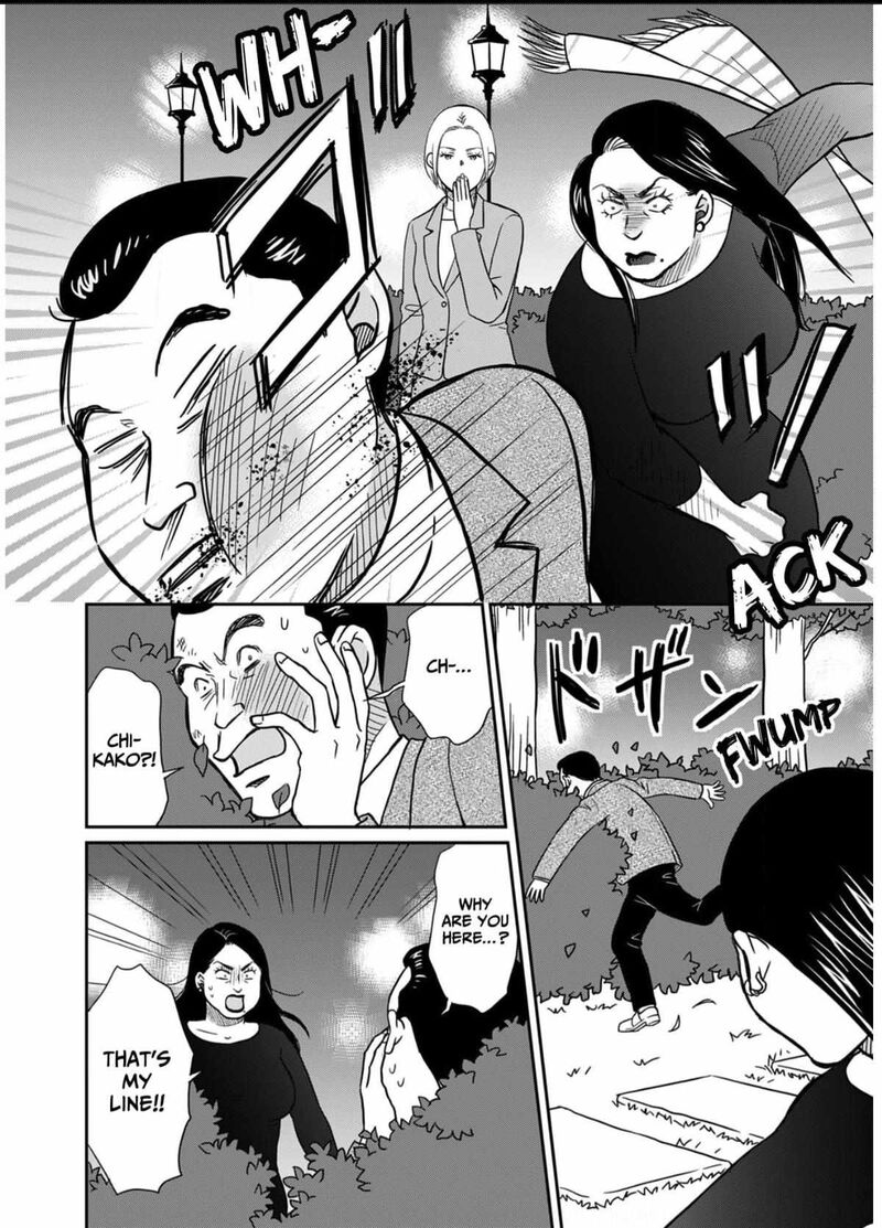 Onsha No Furin No Ken Zettai Ni Wakaresasemasu 6 18
