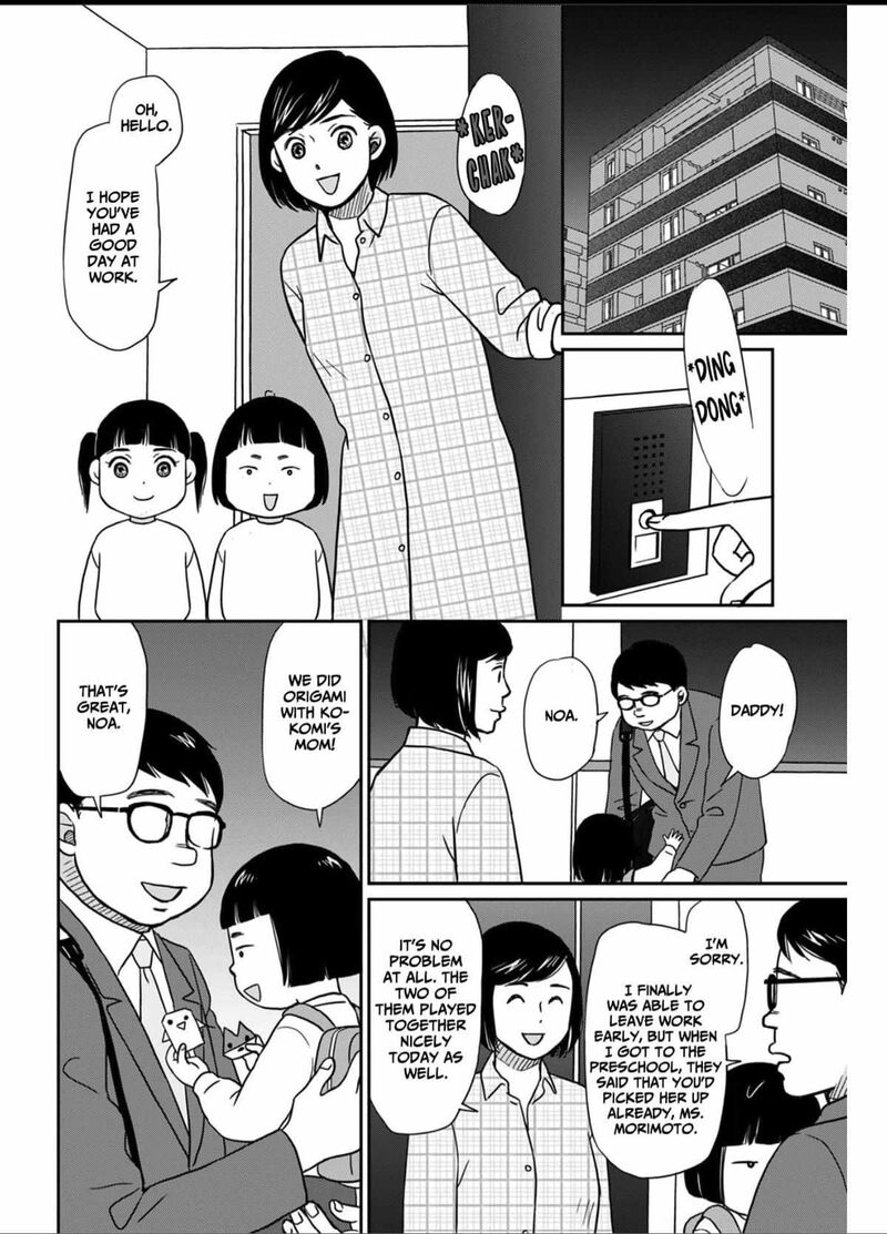 Onsha No Furin No Ken Zettai Ni Wakaresasemasu 6 2