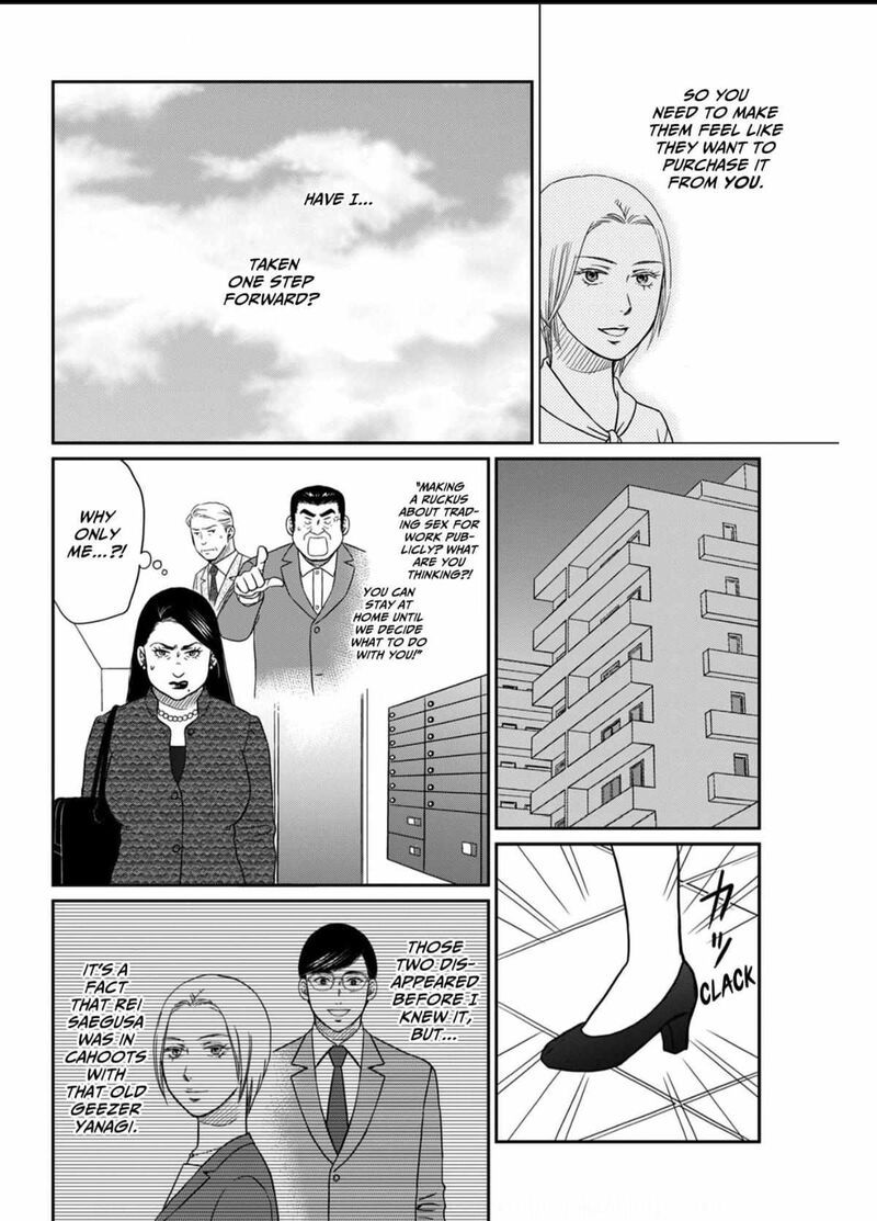 Onsha No Furin No Ken Zettai Ni Wakaresasemasu 6 24