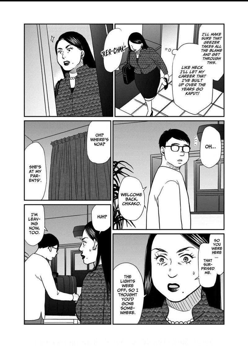 Onsha No Furin No Ken Zettai Ni Wakaresasemasu 6 25