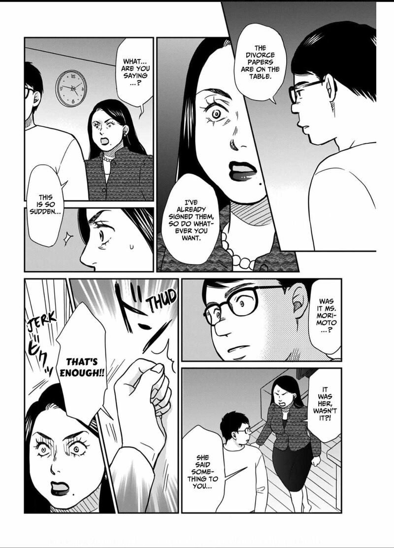 Onsha No Furin No Ken Zettai Ni Wakaresasemasu 6 26