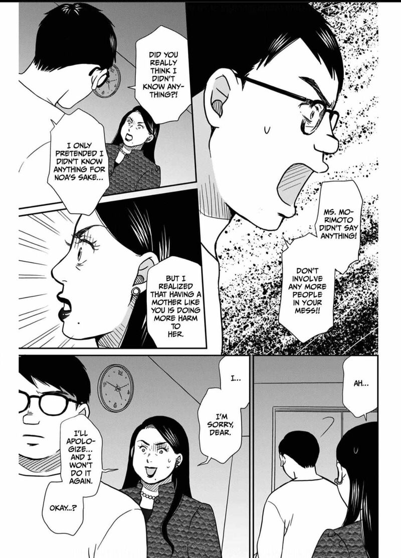 Onsha No Furin No Ken Zettai Ni Wakaresasemasu 6 27