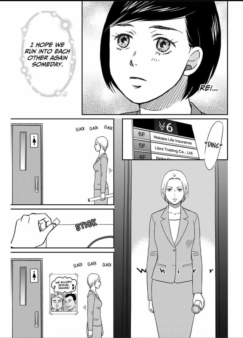 Onsha No Furin No Ken Zettai Ni Wakaresasemasu 6 33