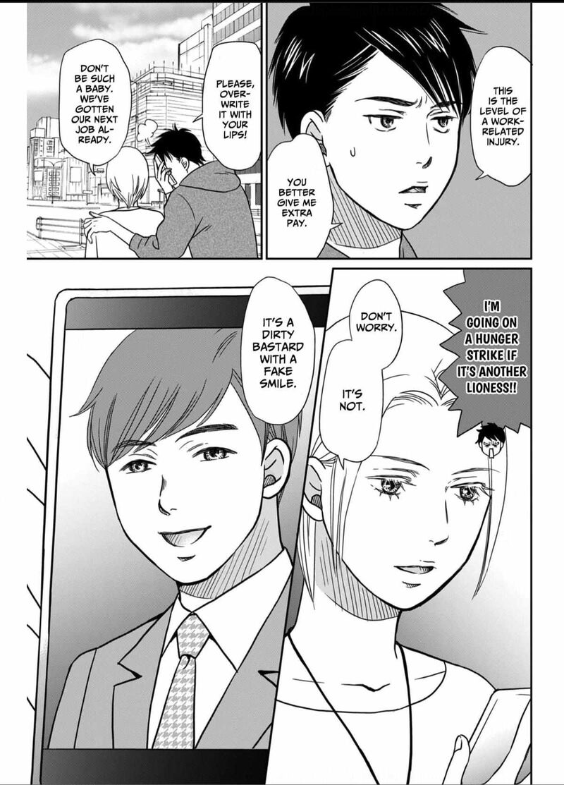 Onsha No Furin No Ken Zettai Ni Wakaresasemasu 6 35