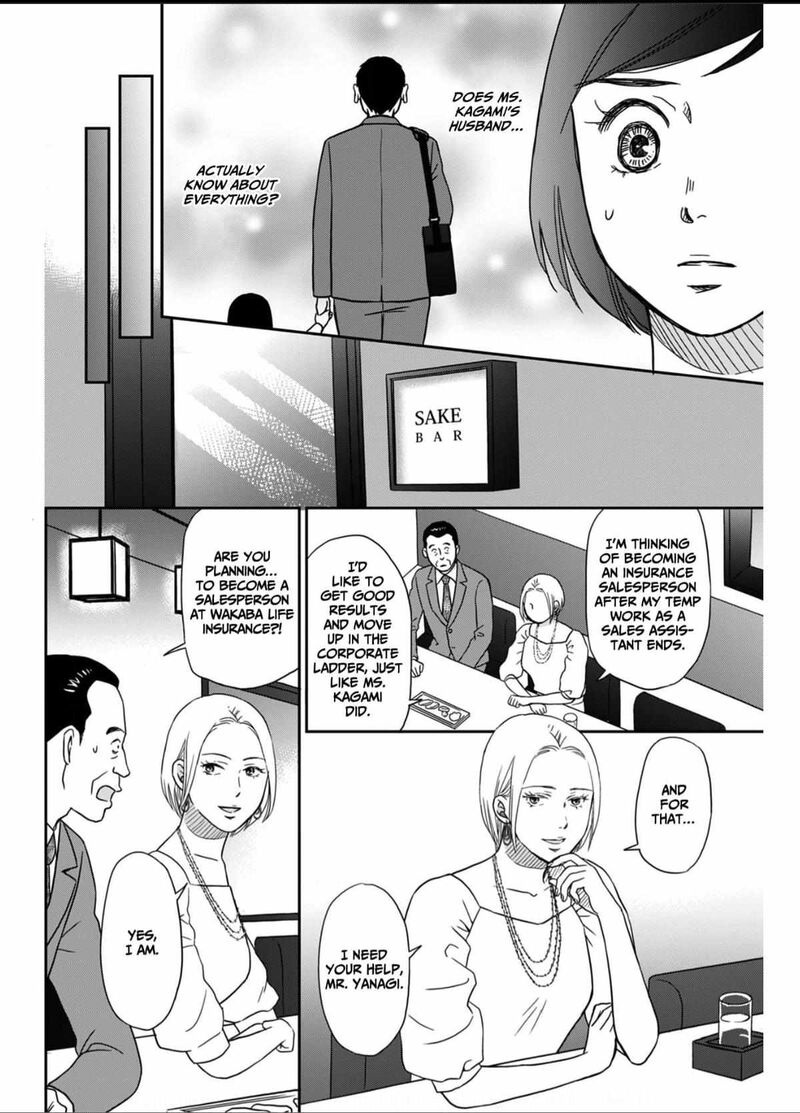 Onsha No Furin No Ken Zettai Ni Wakaresasemasu 6 4