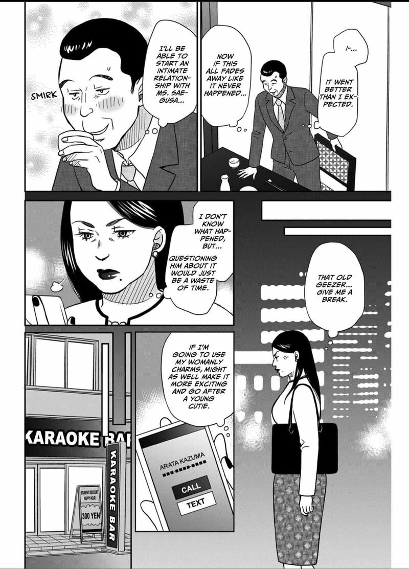 Onsha No Furin No Ken Zettai Ni Wakaresasemasu 6 8