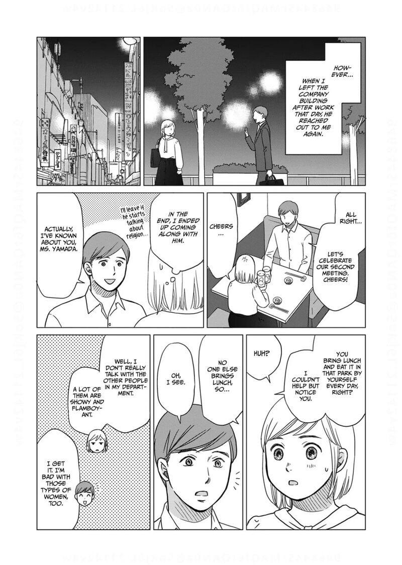 Onsha No Furin No Ken Zettai Ni Wakaresasemasu 7 10