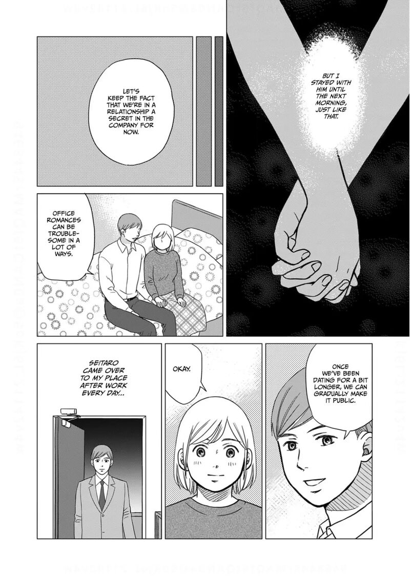Onsha No Furin No Ken Zettai Ni Wakaresasemasu 7 12