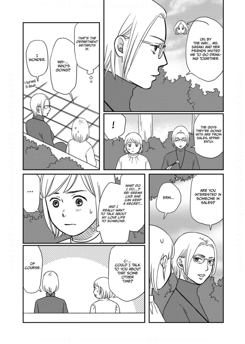 Onsha No Furin No Ken Zettai Ni Wakaresasemasu 7 15