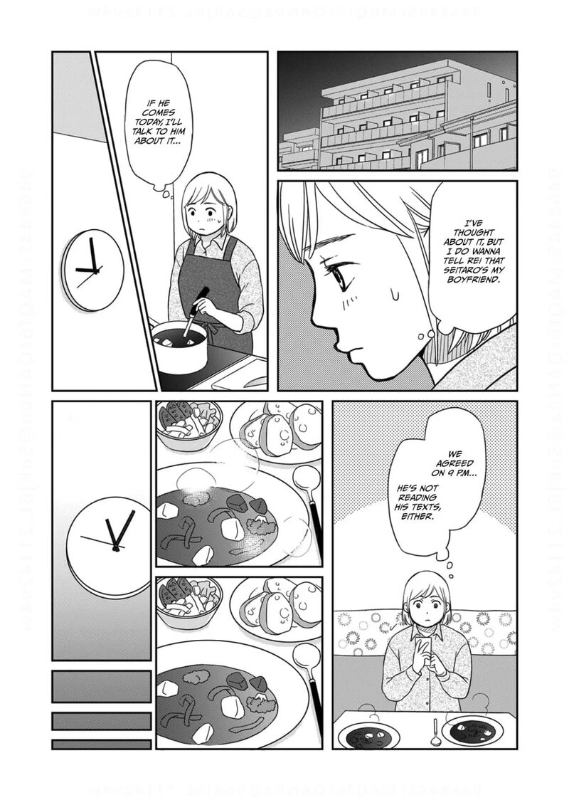 Onsha No Furin No Ken Zettai Ni Wakaresasemasu 7 16