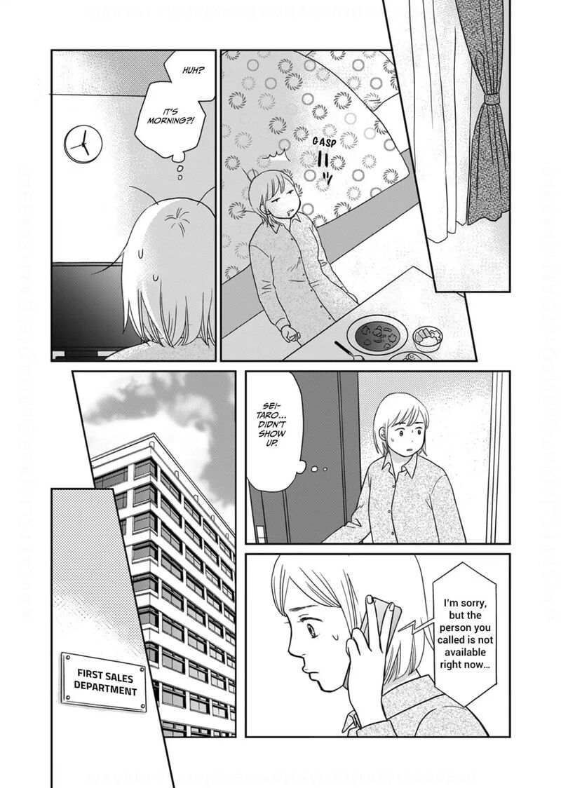 Onsha No Furin No Ken Zettai Ni Wakaresasemasu 7 17