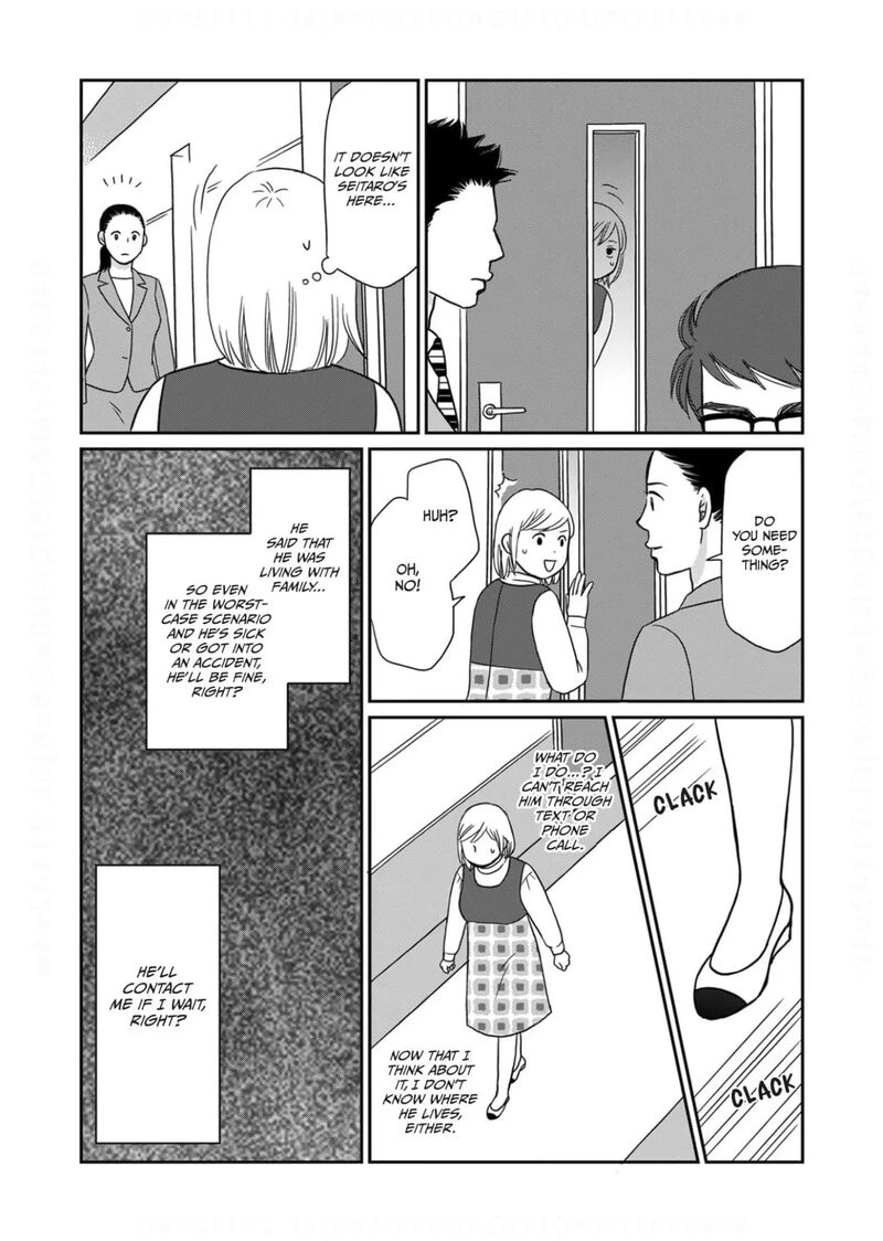 Onsha No Furin No Ken Zettai Ni Wakaresasemasu 7 18