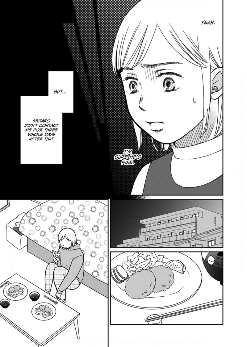 Onsha No Furin No Ken Zettai Ni Wakaresasemasu 7 19