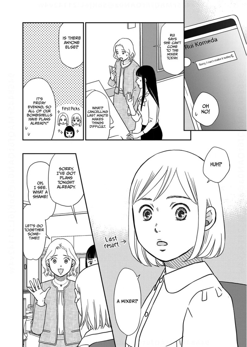Onsha No Furin No Ken Zettai Ni Wakaresasemasu 7 2
