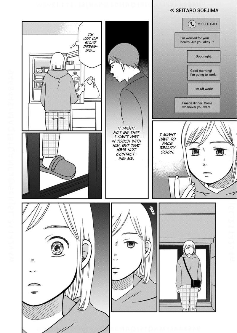 Onsha No Furin No Ken Zettai Ni Wakaresasemasu 7 20