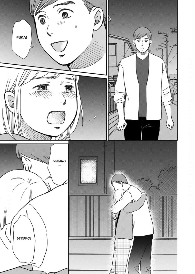 Onsha No Furin No Ken Zettai Ni Wakaresasemasu 7 21