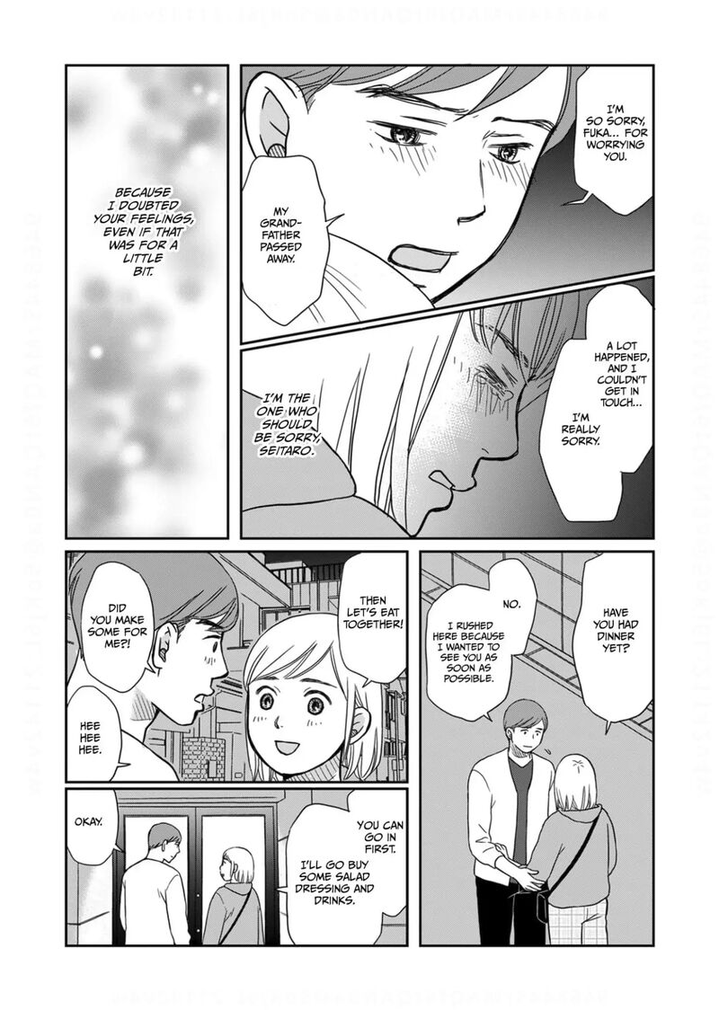 Onsha No Furin No Ken Zettai Ni Wakaresasemasu 7 22