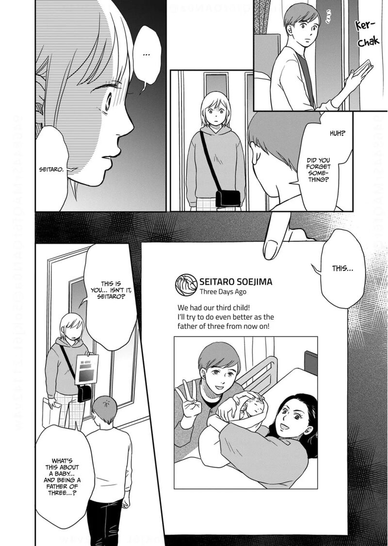 Onsha No Furin No Ken Zettai Ni Wakaresasemasu 7 24