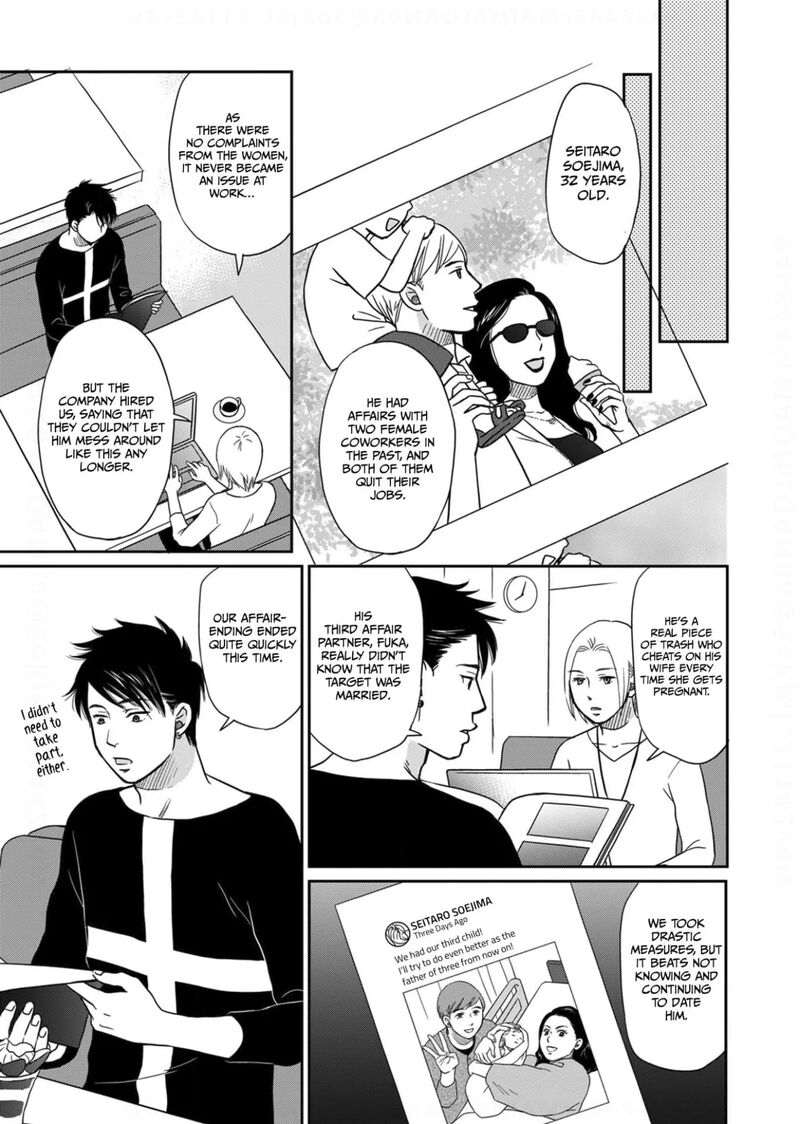 Onsha No Furin No Ken Zettai Ni Wakaresasemasu 7 29