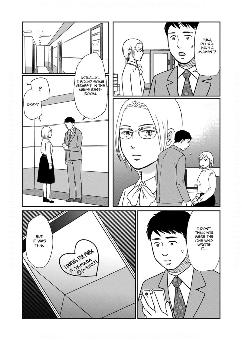 Onsha No Furin No Ken Zettai Ni Wakaresasemasu 7 31