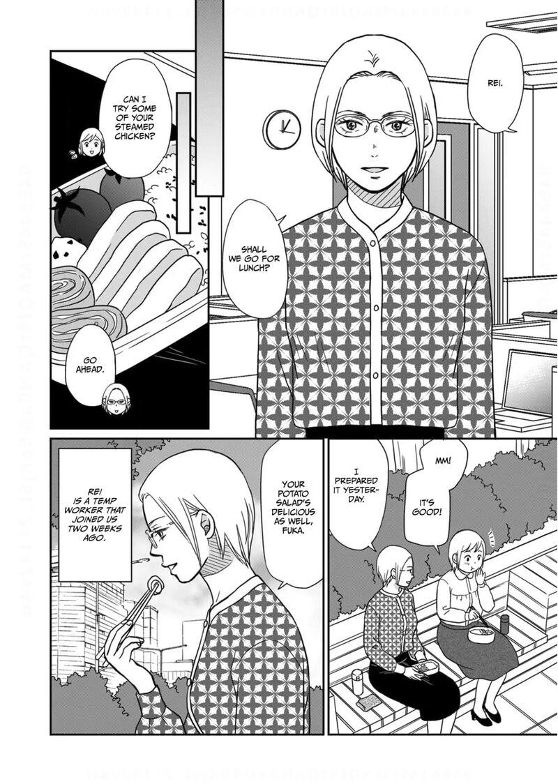 Onsha No Furin No Ken Zettai Ni Wakaresasemasu 7 4