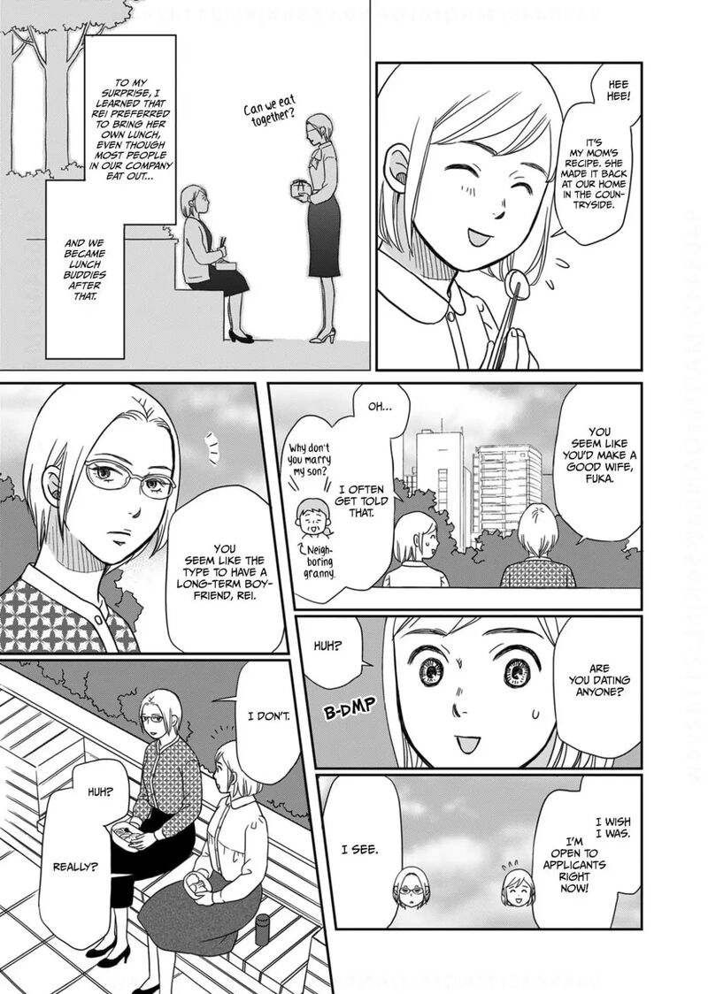 Onsha No Furin No Ken Zettai Ni Wakaresasemasu 7 5