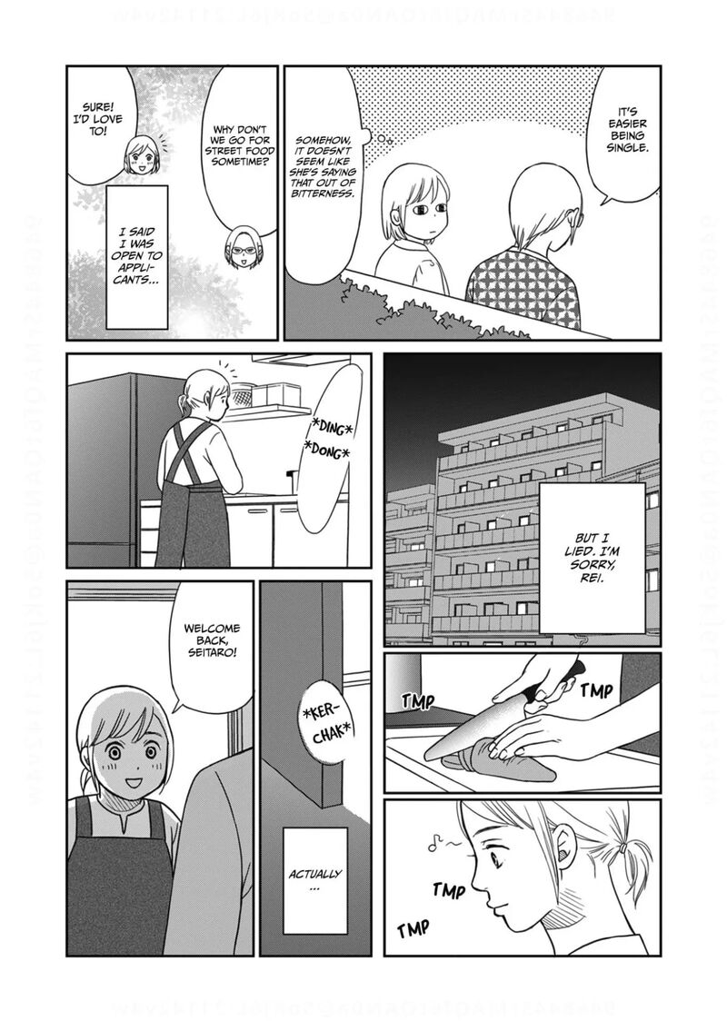 Onsha No Furin No Ken Zettai Ni Wakaresasemasu 7 6