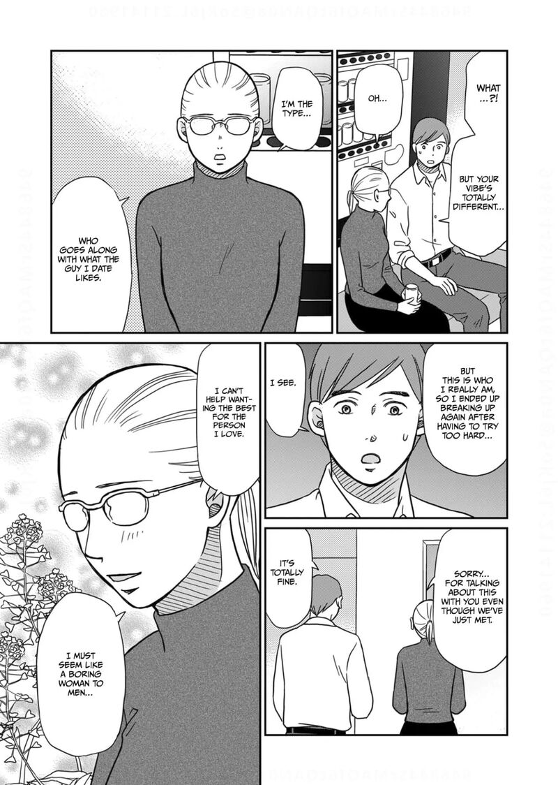 Onsha No Furin No Ken Zettai Ni Wakaresasemasu 8 11
