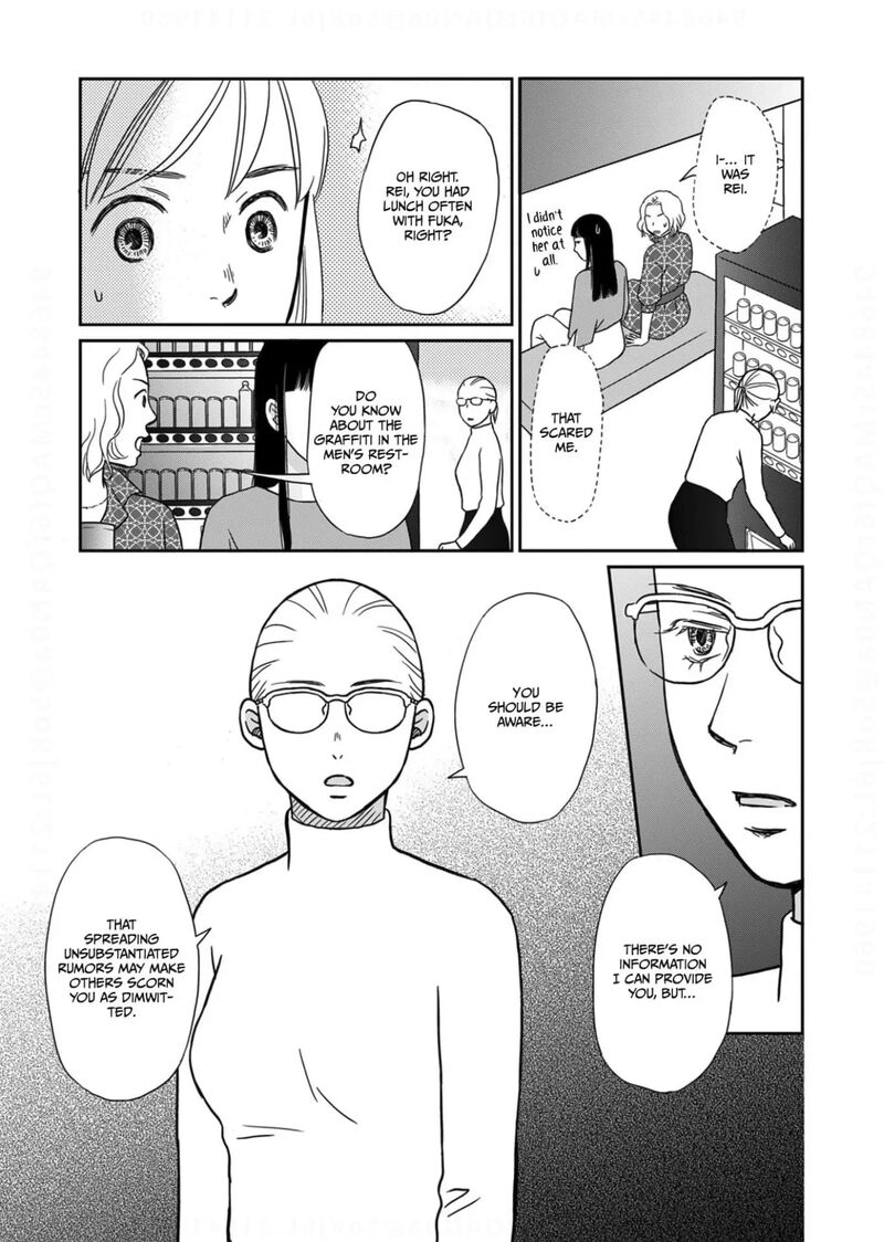 Onsha No Furin No Ken Zettai Ni Wakaresasemasu 8 23