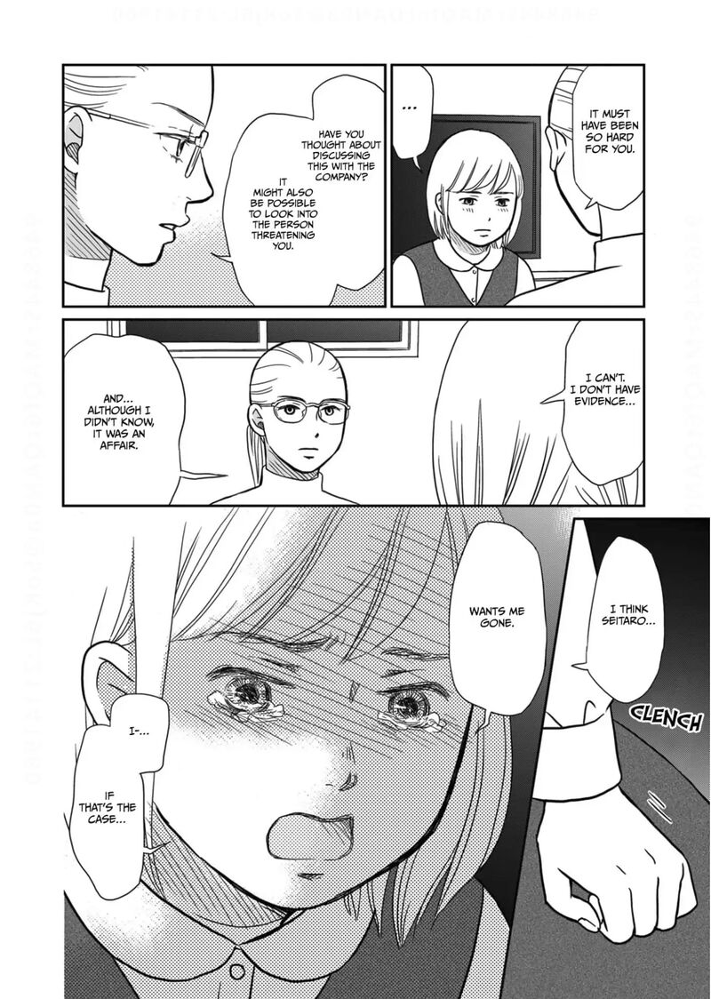 Onsha No Furin No Ken Zettai Ni Wakaresasemasu 8 26