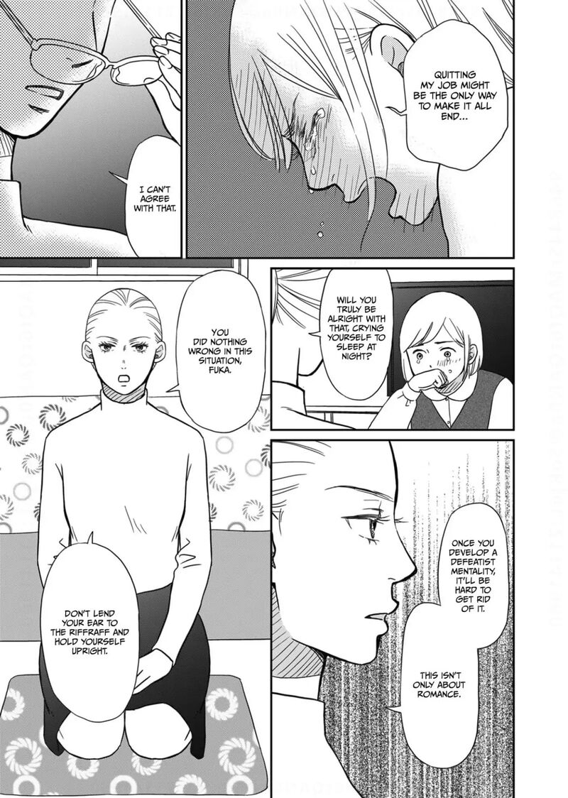 Onsha No Furin No Ken Zettai Ni Wakaresasemasu 8 27