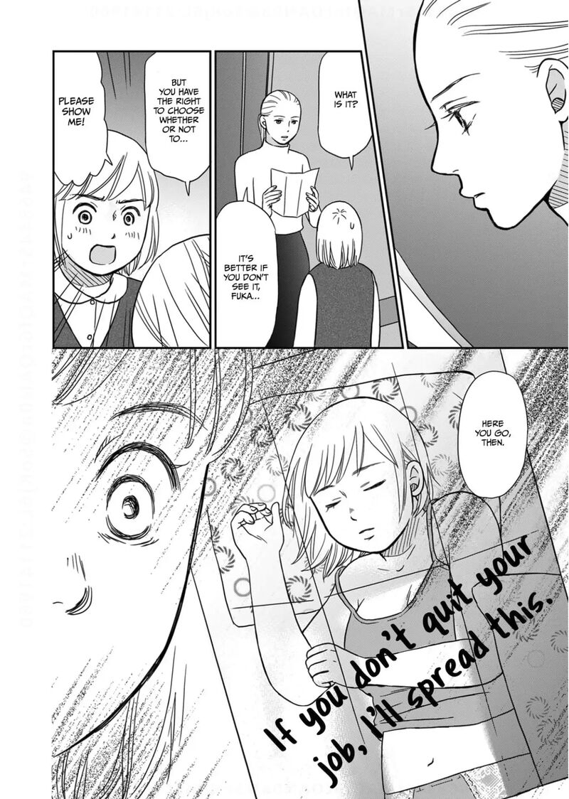Onsha No Furin No Ken Zettai Ni Wakaresasemasu 8 30