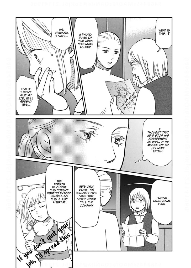 Onsha No Furin No Ken Zettai Ni Wakaresasemasu 8 31