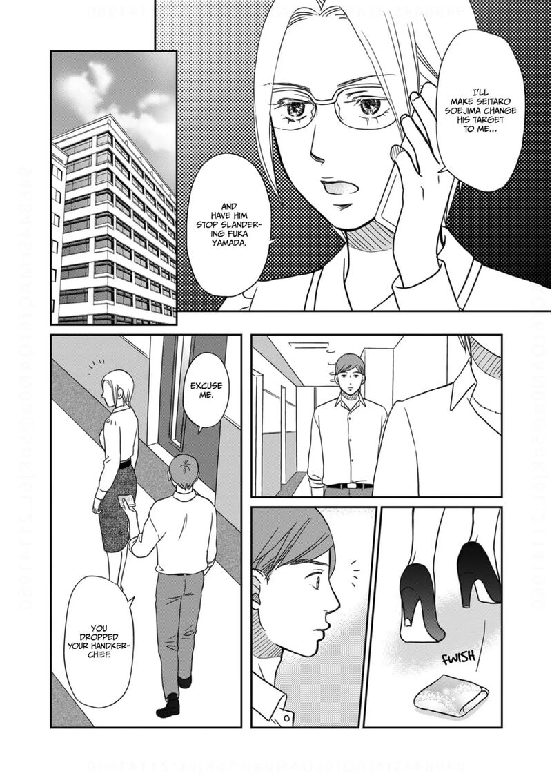 Onsha No Furin No Ken Zettai Ni Wakaresasemasu 8 4
