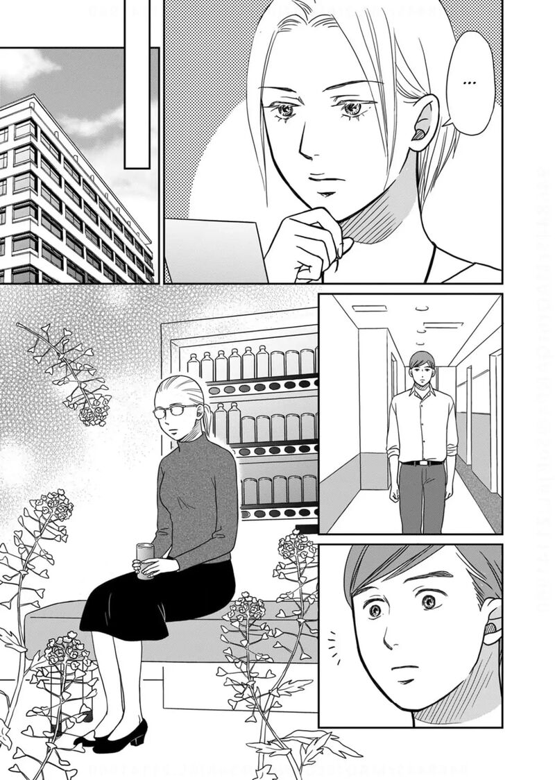 Onsha No Furin No Ken Zettai Ni Wakaresasemasu 8 9
