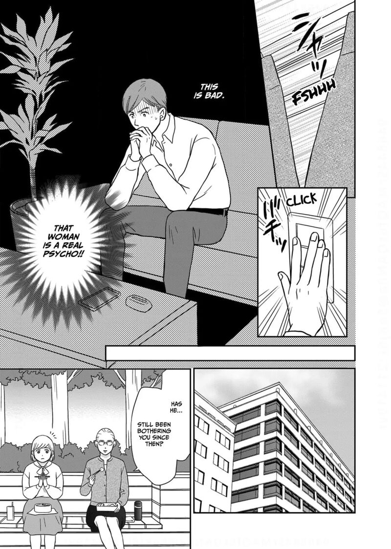 Onsha No Furin No Ken Zettai Ni Wakaresasemasu 9 14