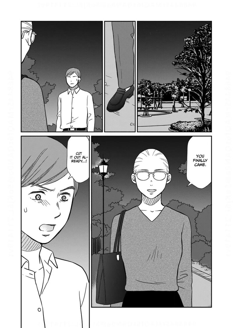 Onsha No Furin No Ken Zettai Ni Wakaresasemasu 9 18