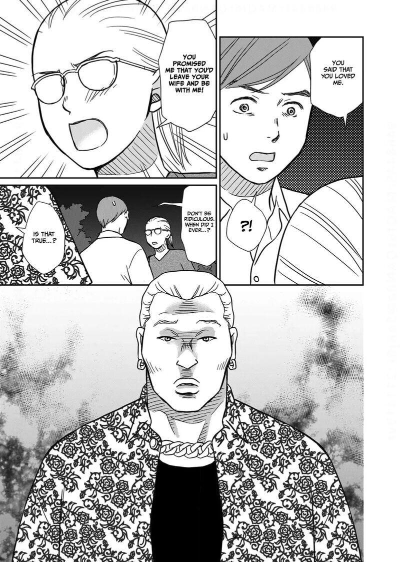Onsha No Furin No Ken Zettai Ni Wakaresasemasu 9 20