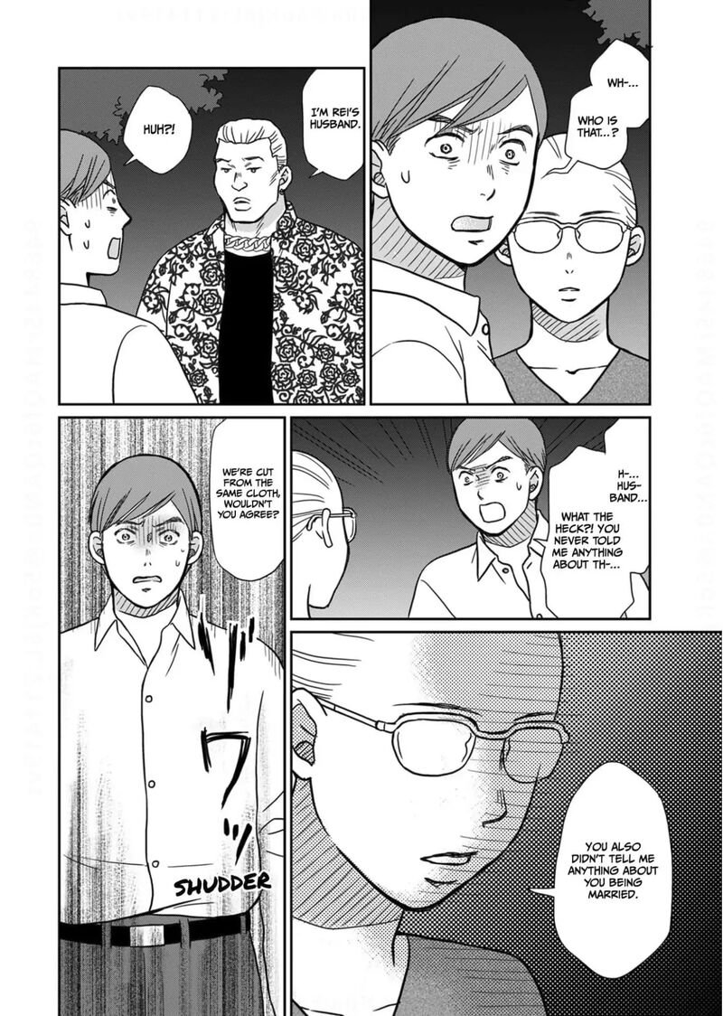 Onsha No Furin No Ken Zettai Ni Wakaresasemasu 9 21