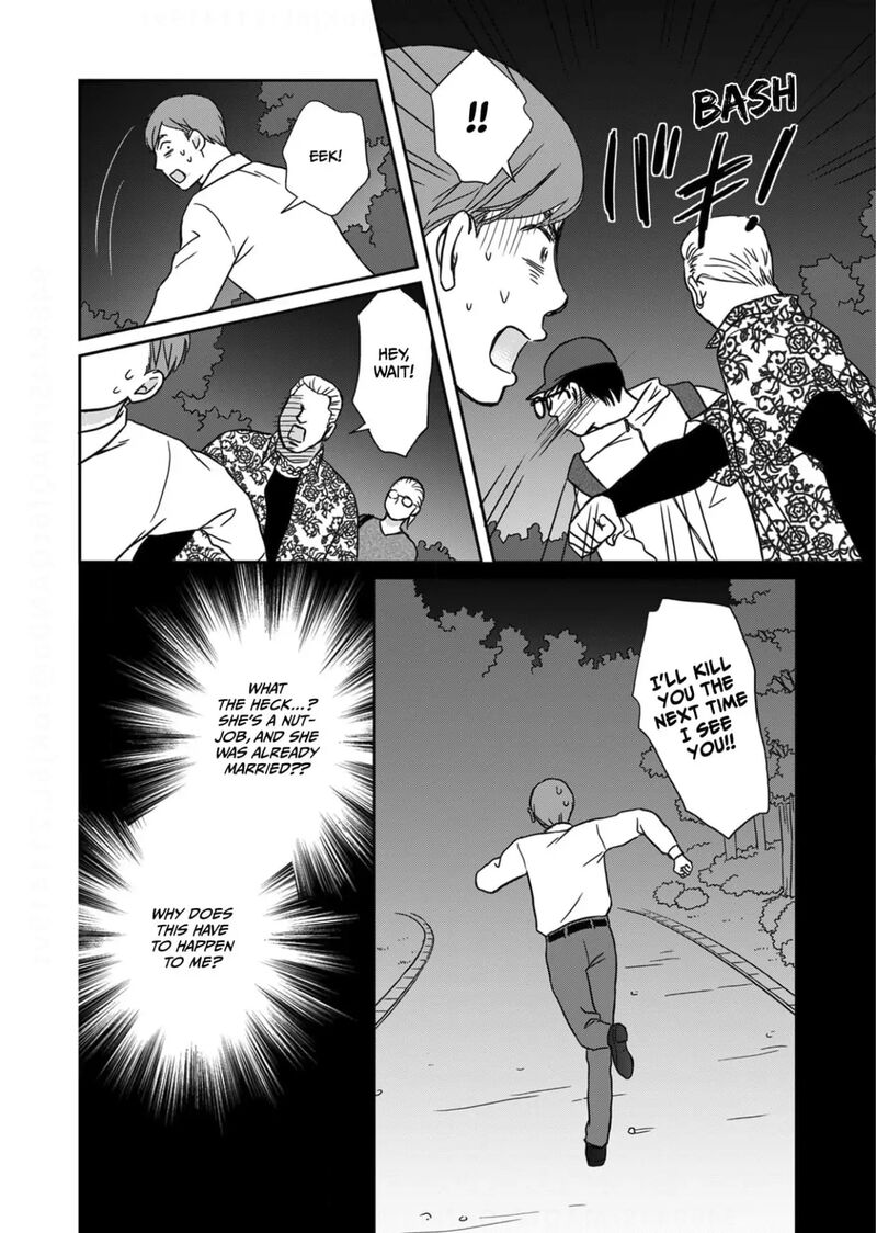 Onsha No Furin No Ken Zettai Ni Wakaresasemasu 9 23