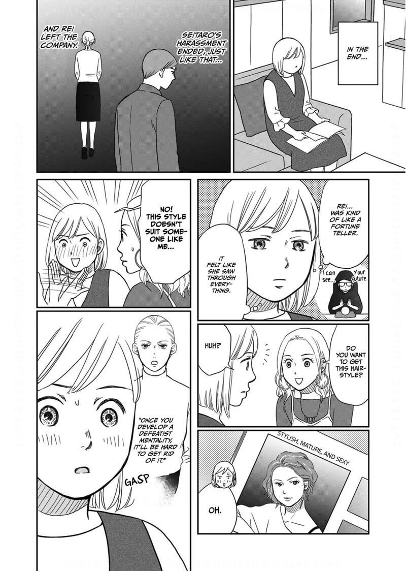 Onsha No Furin No Ken Zettai Ni Wakaresasemasu 9 25