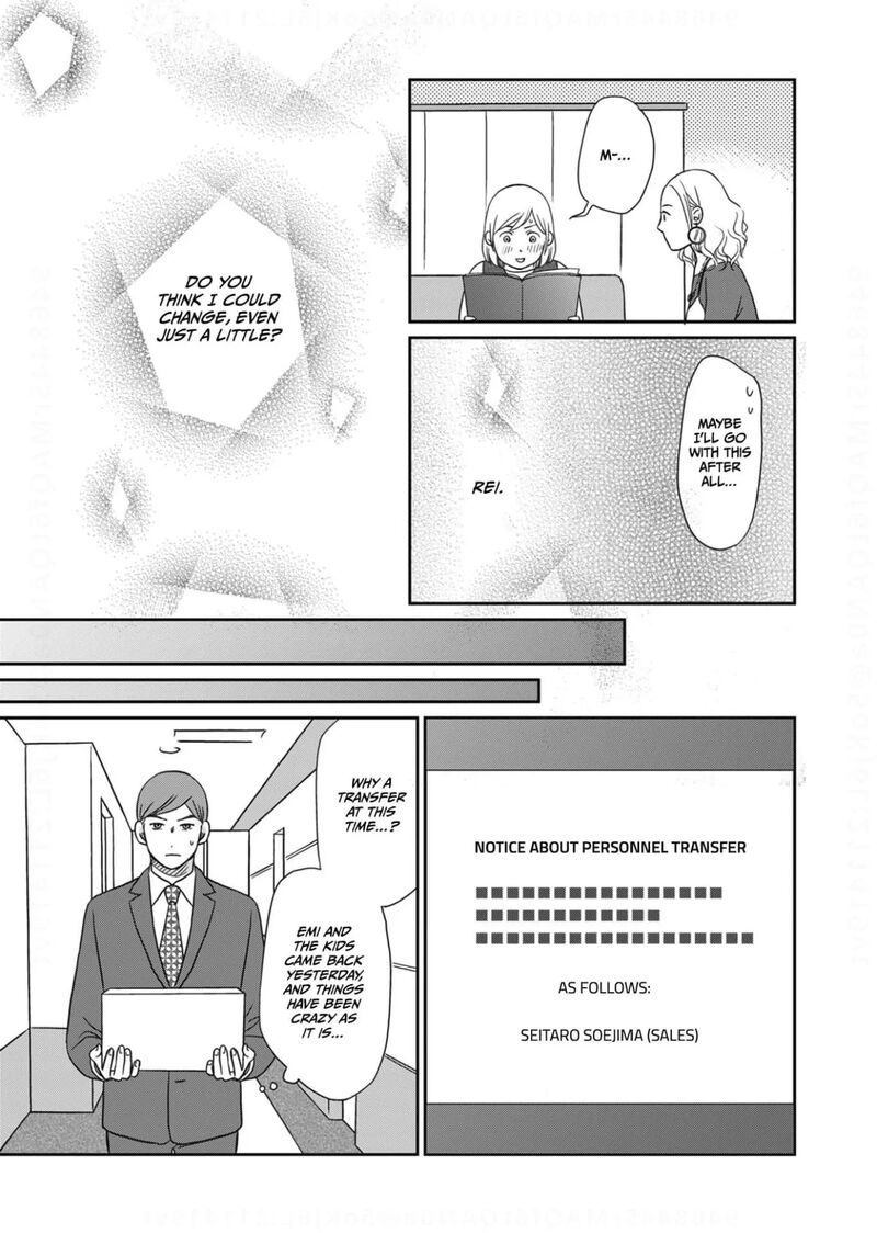 Onsha No Furin No Ken Zettai Ni Wakaresasemasu 9 26