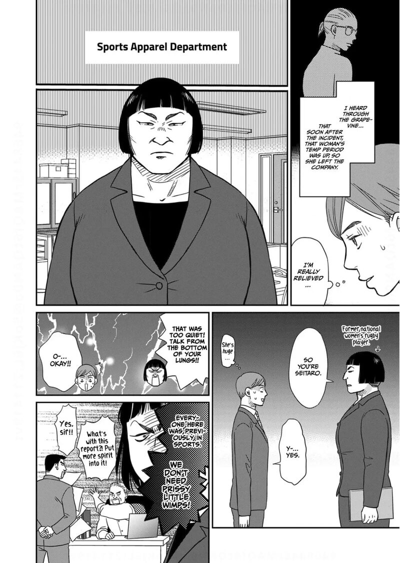 Onsha No Furin No Ken Zettai Ni Wakaresasemasu 9 27
