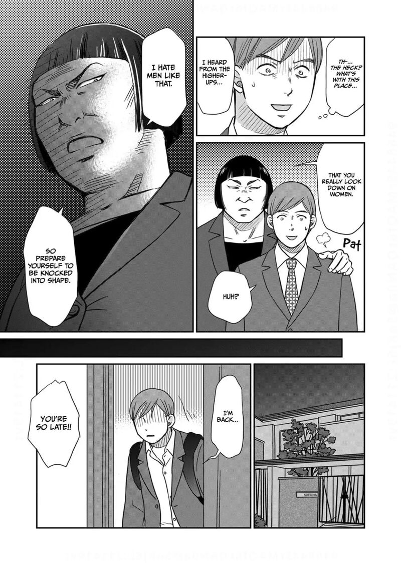 Onsha No Furin No Ken Zettai Ni Wakaresasemasu 9 28