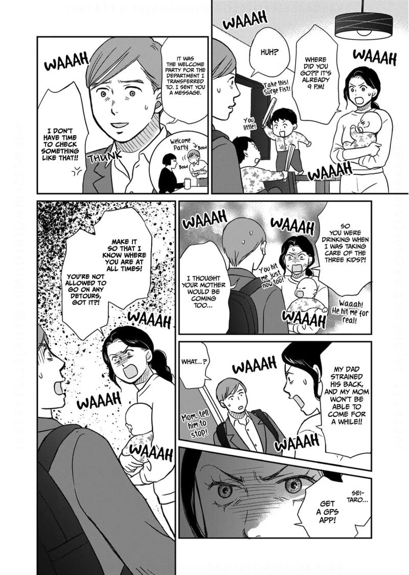 Onsha No Furin No Ken Zettai Ni Wakaresasemasu 9 29